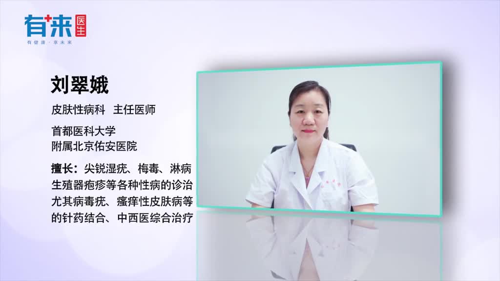 判断是不是鹅掌风一点也不难赶紧看过来