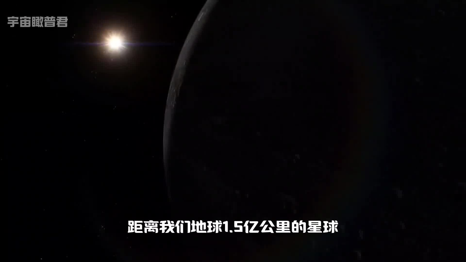 水星作为太阳系最靠近太阳的行星它到底有何神奇之处