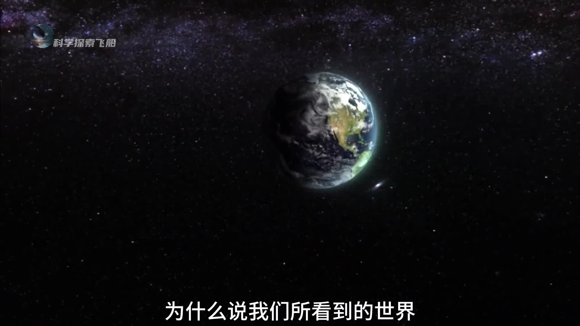 为什么我们所看到的世界取决于我们所观察的视角神奇的科里奥利力