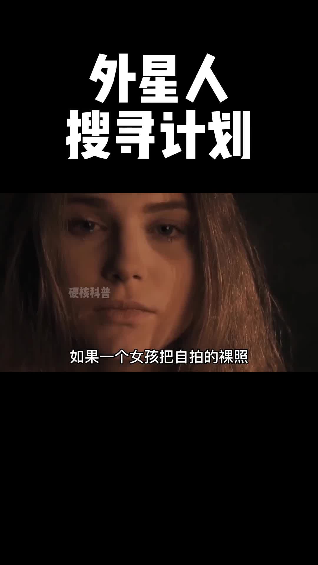 三体中的情景在未来会不会真的出现