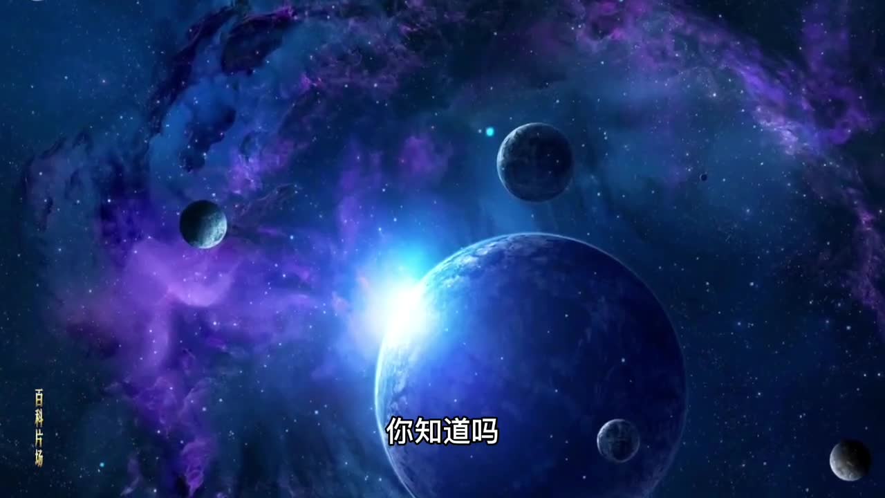 一颗鸡蛋大学的中子星就能摧毁整个地球它是宇宙中超恐怖的天体