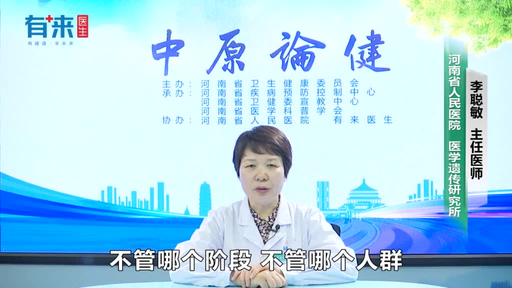 孕前查染色体要空腹吗