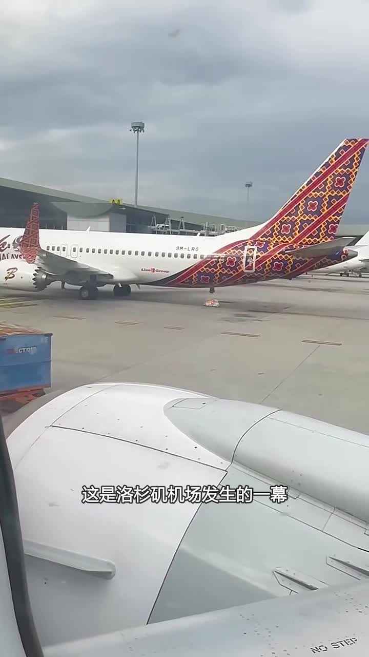 飞机上的垃圾如何清理