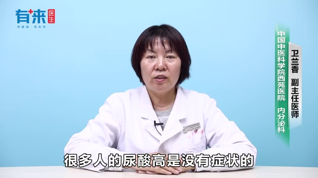 尿酸高会有哪些症状