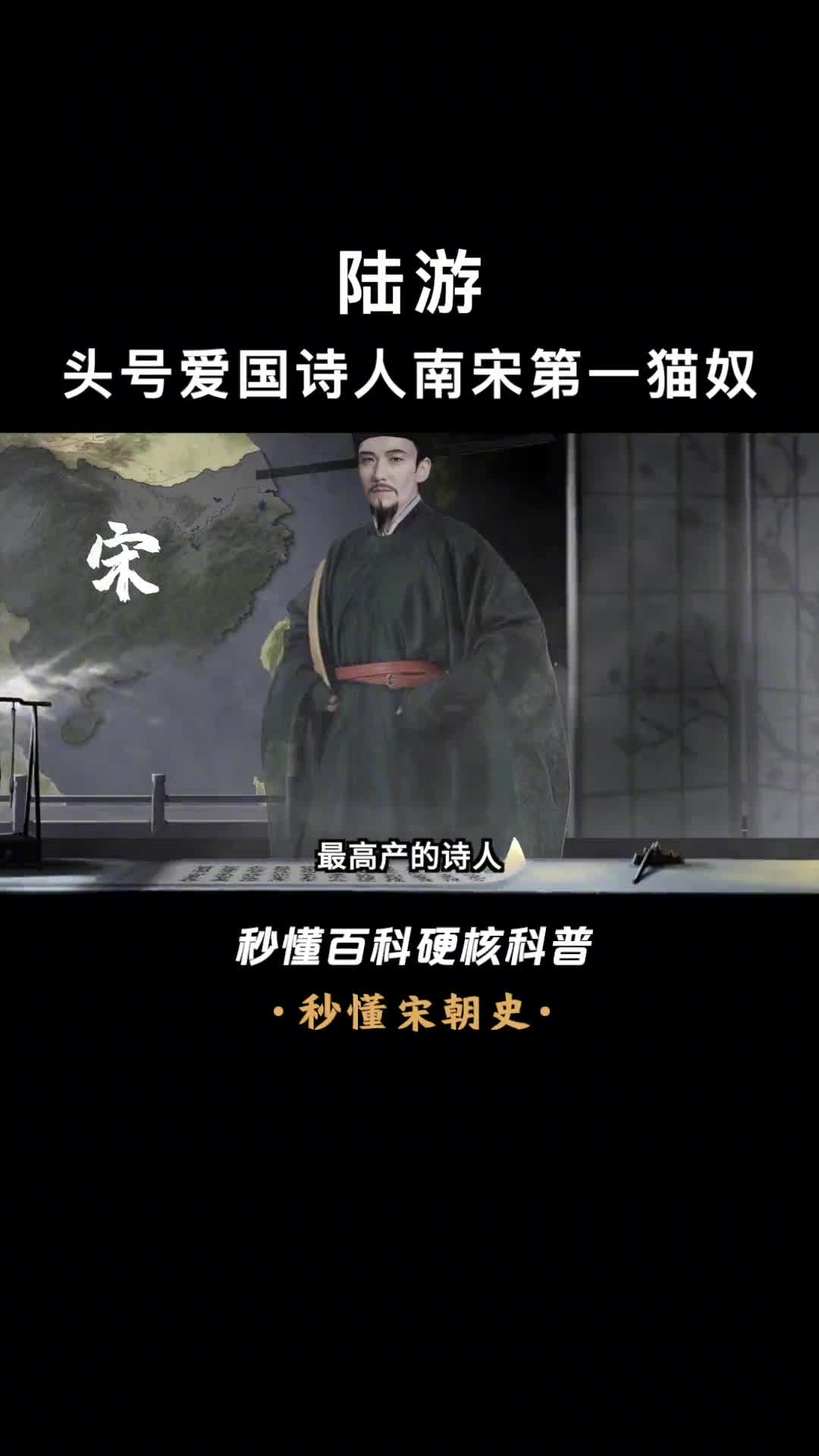 他是打虎英雄也是大宋第一猫奴