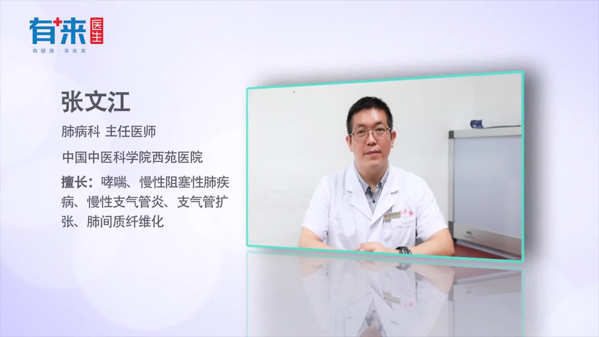 支气管炎咳嗽用什么药多选用这些药物谨遵医嘱才是关键