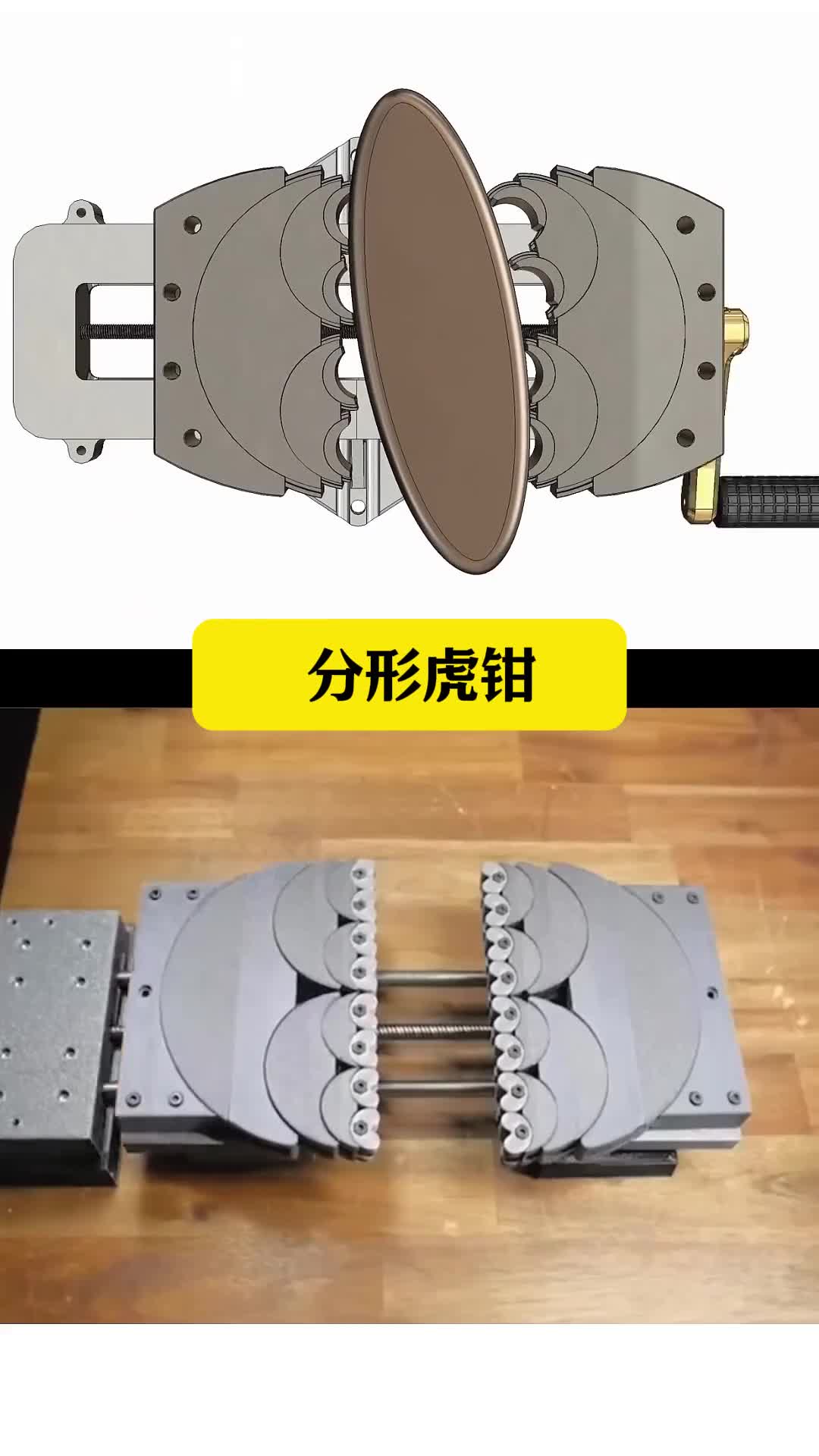 第168集丨7种机械设计机械的魅力