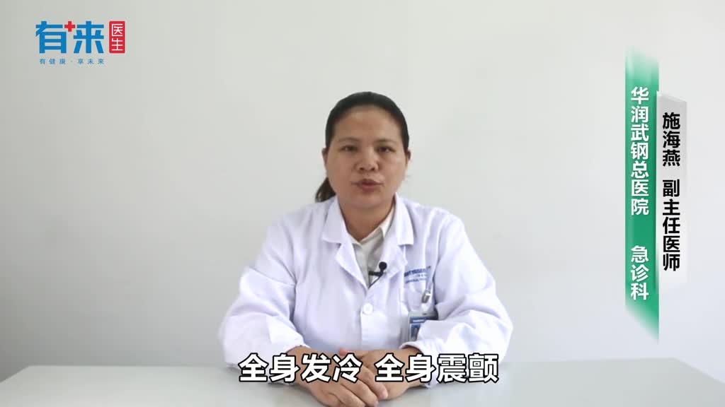 醉酒后全身发冷危险吗