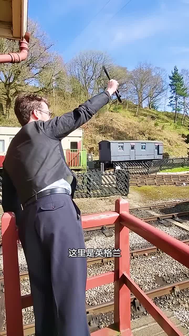 欧洲小镇火车的运行方式