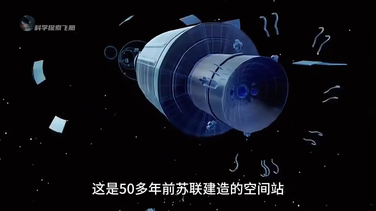 50多年前空间站是如何建造出来的带你看空间站发展史和工作原理