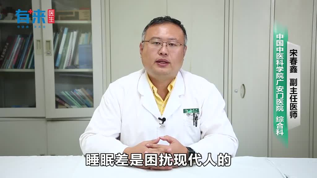 睡眠浅多梦怎么调理