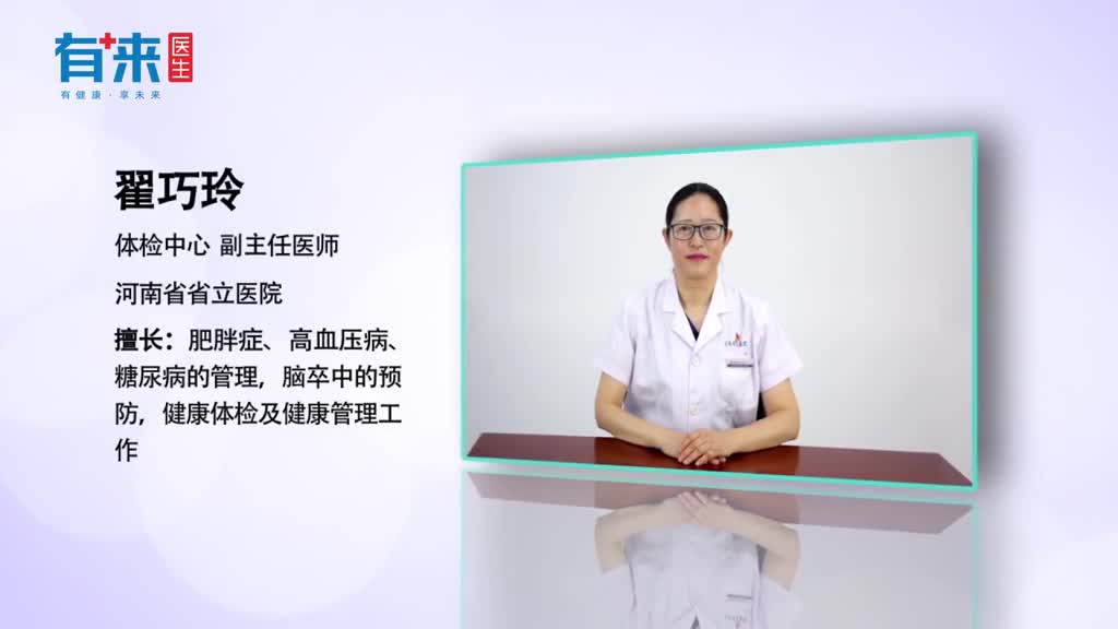 体检心跳过快怎么回事可能和这几个原因有关