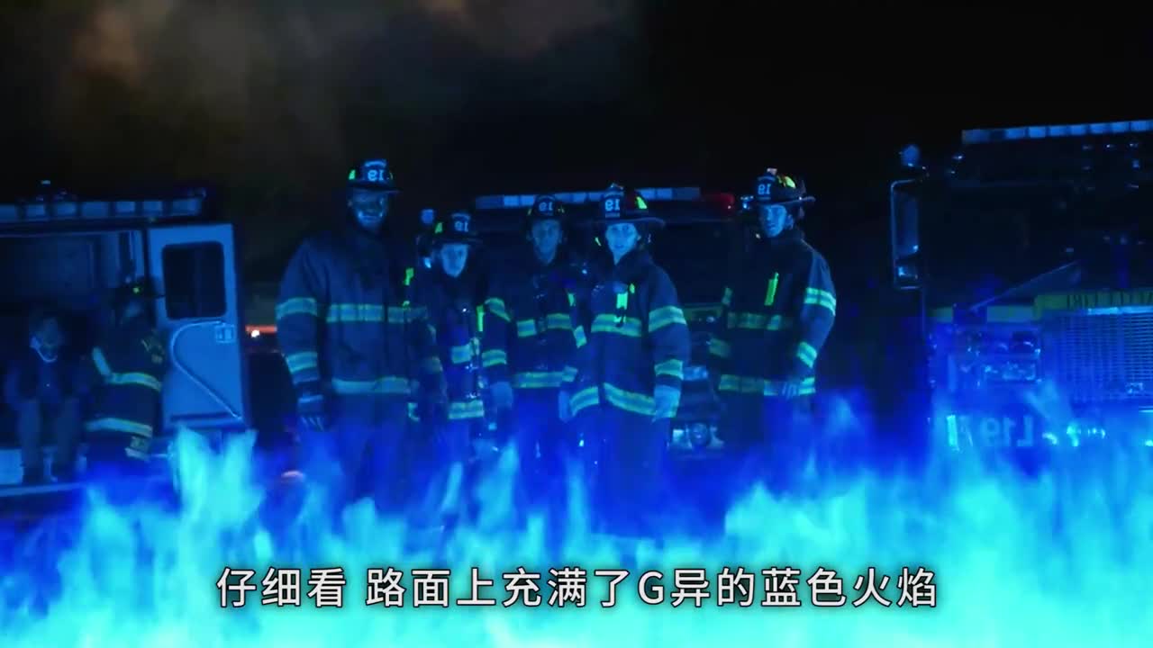 只有在黑暗中才能看到的蓝色火焰你见过吗