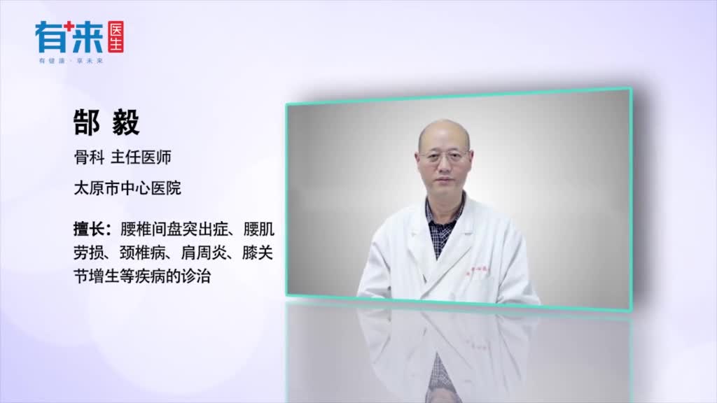 腰肌劳损要注意哪些