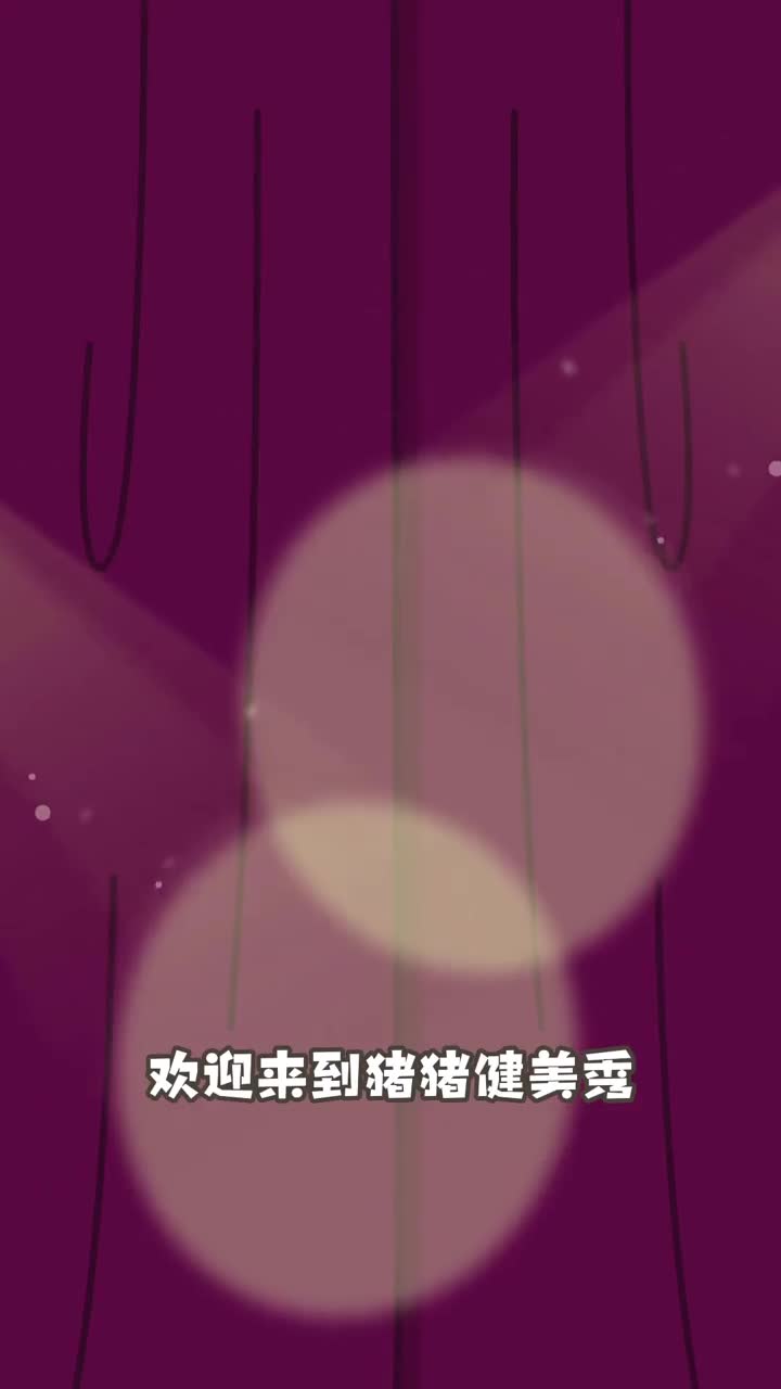 没想到猪小弟竟是肌肉美男健美冠军都眼馋的体脂率