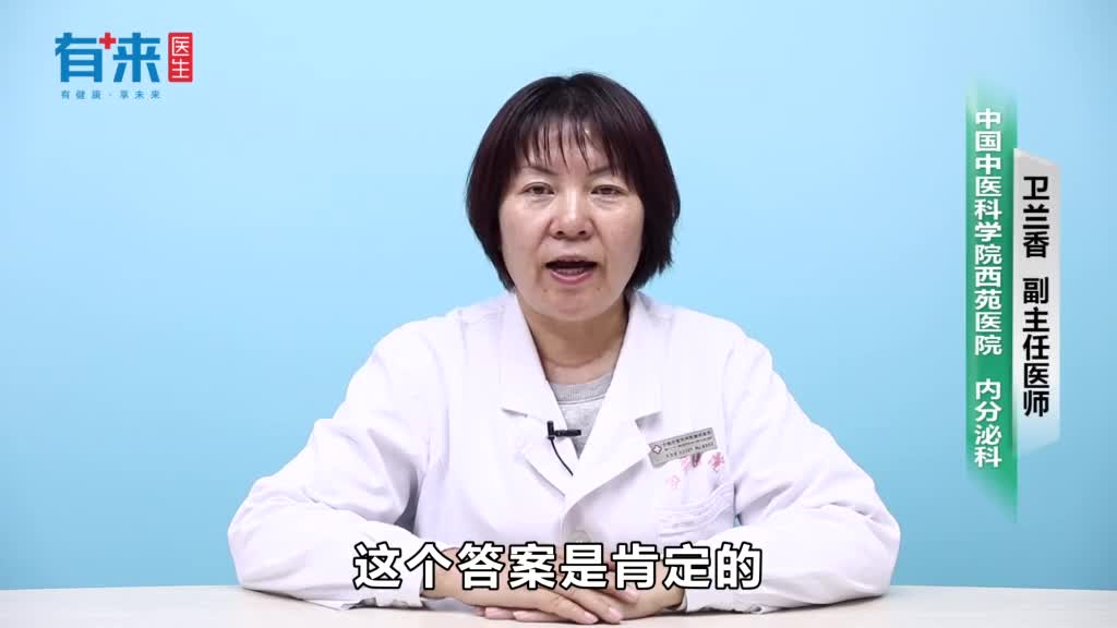 痰湿体质调理好会瘦吗