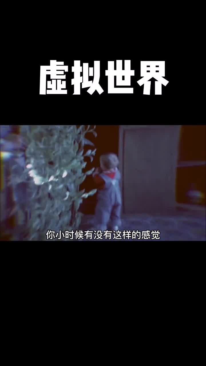 世界上有太多未解之谜如果世界是虚拟的这些谜题都迎刃而解你能信几分