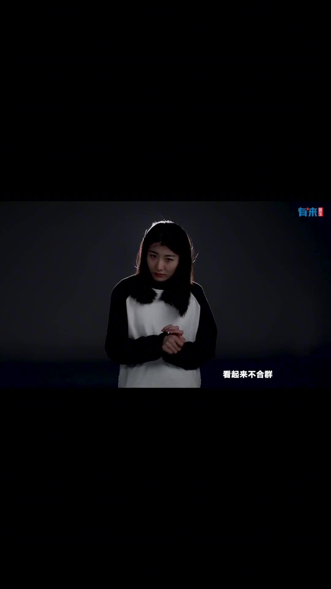 我喜欢独处看起来不合群我不太会说话看起来性格有问题我习惯于那些无聊的事物看起来刻板无趣我很难控制住自己的脾气看起来像个怪人但是我也可以把一些事情做得很好重复无趣我可以驾轻就熟枯燥乏味我可以全心投入一成不变我可以乐在其中我不是生而孤独我只是走了一条不那么热闹的路