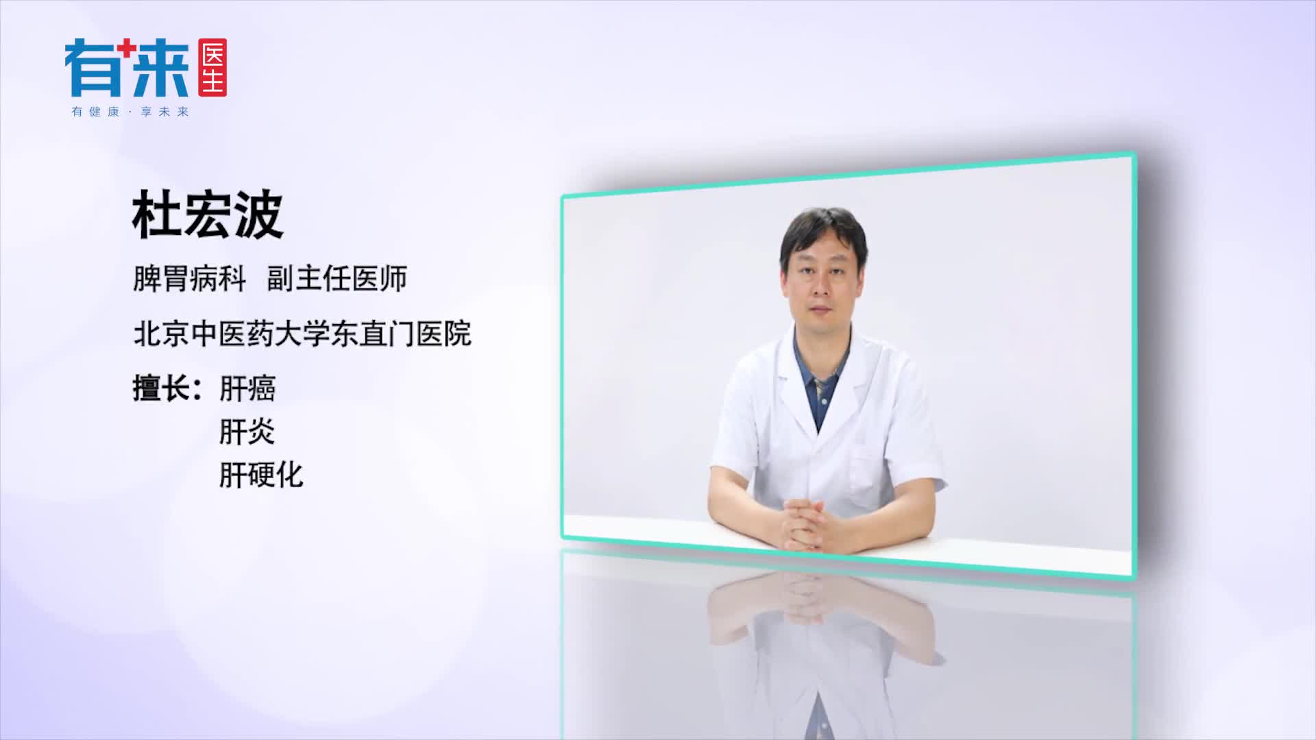 黄疸危害大你知道它有多可怕吗