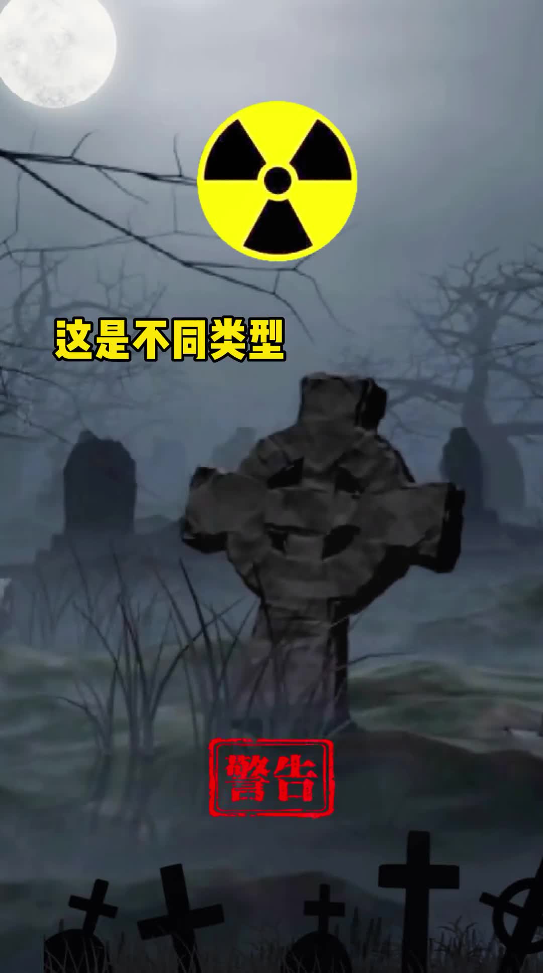 各类警报声音一定要认真听完这将会关系到你和家人的安全