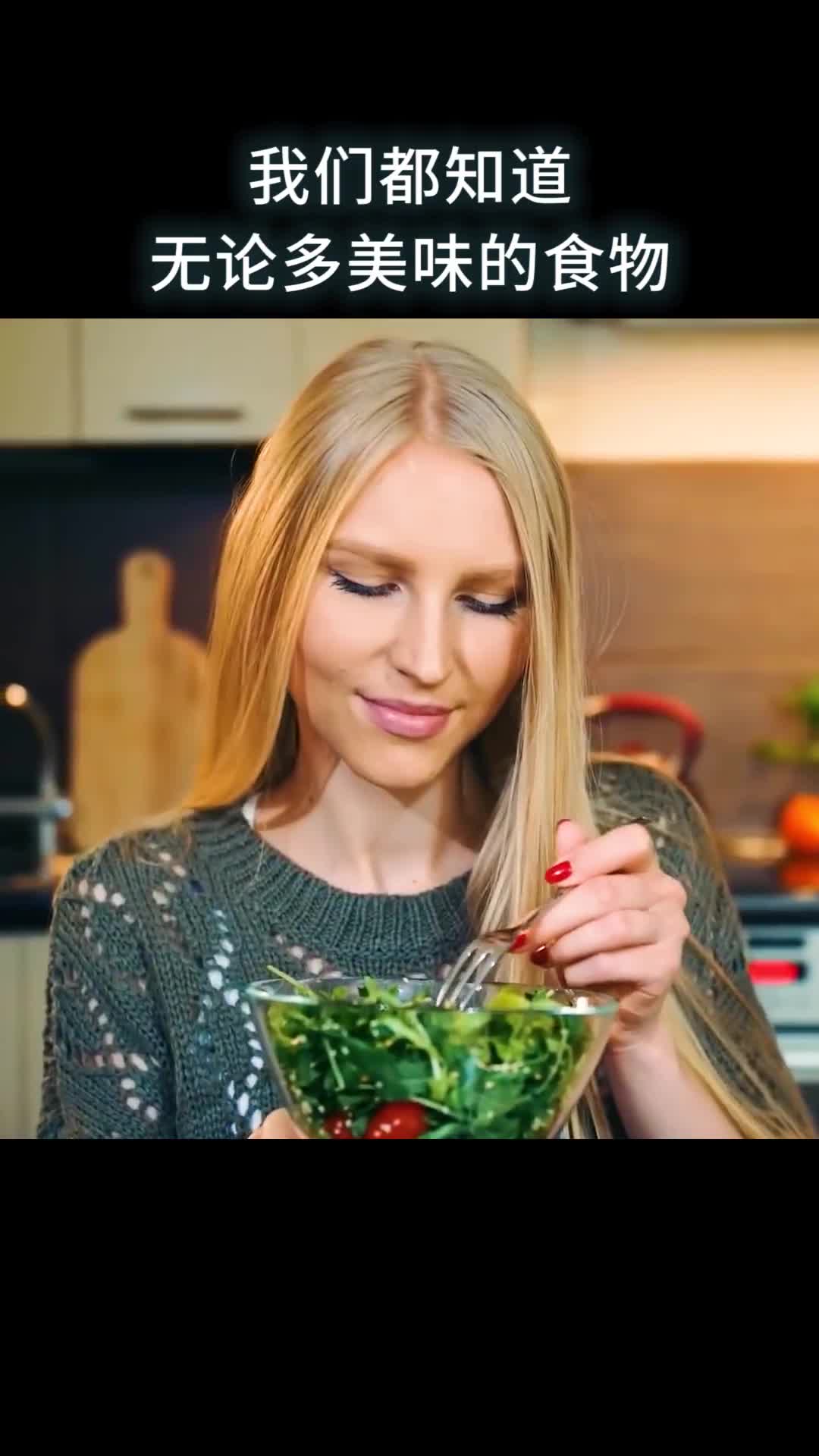 美食是怎么变成便便的呢