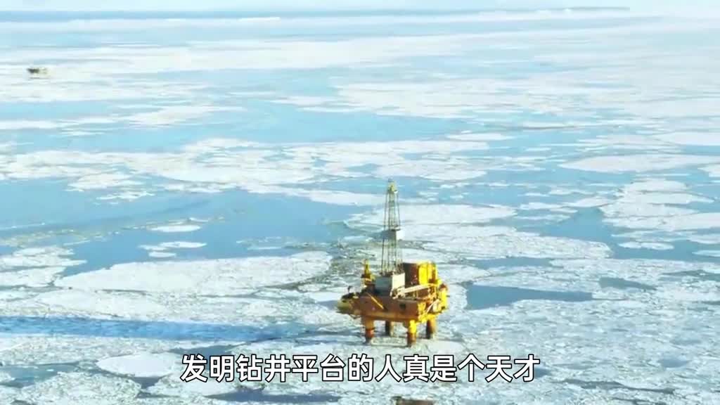 3D动画演示钻井平台结构