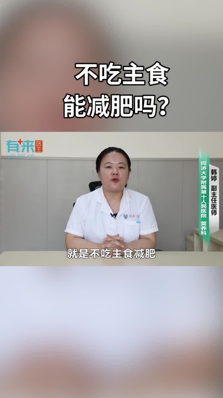 365天都在立flag要减肥到底怎么才能减嘛