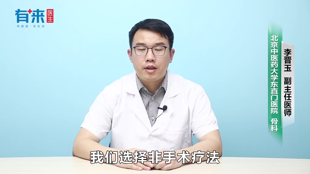 膝盖疼痛治疗方法