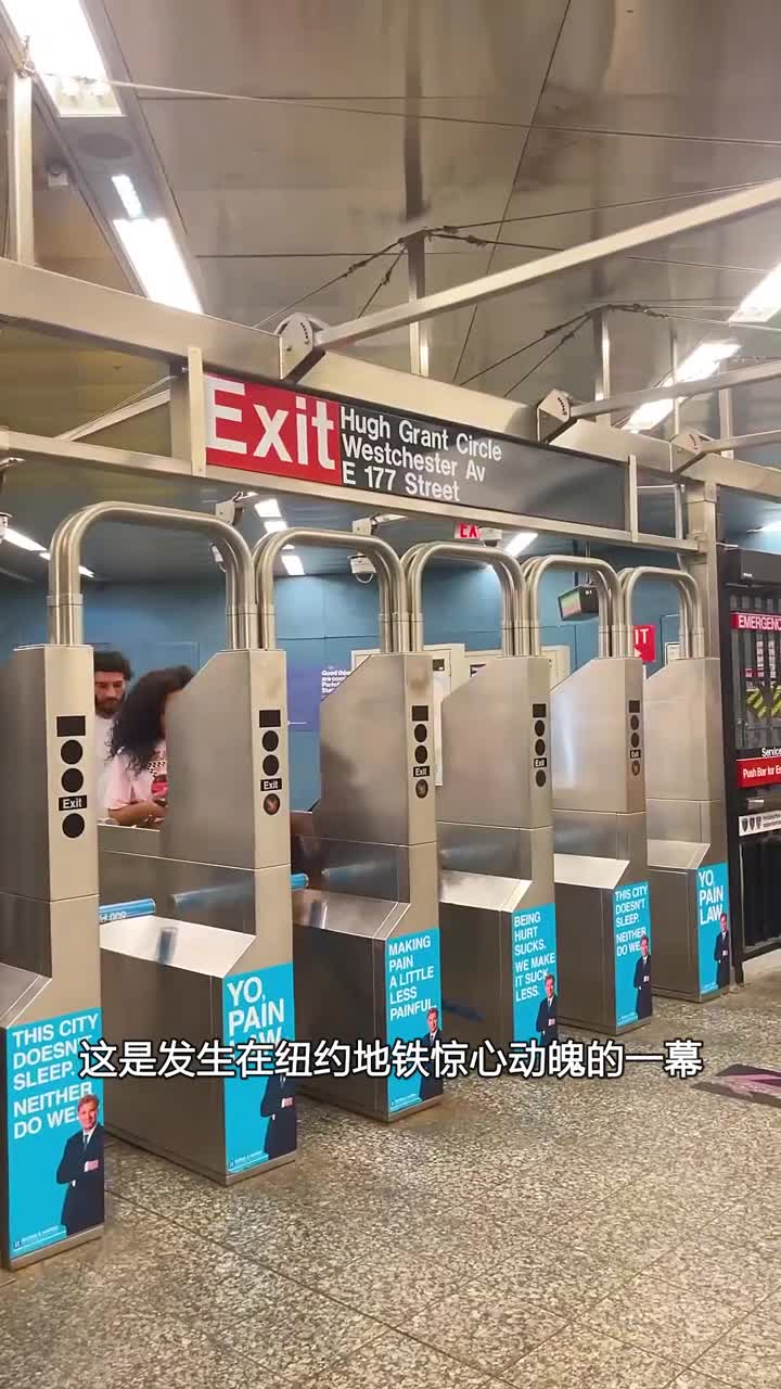 纽约地铁不是一般人敢坐的