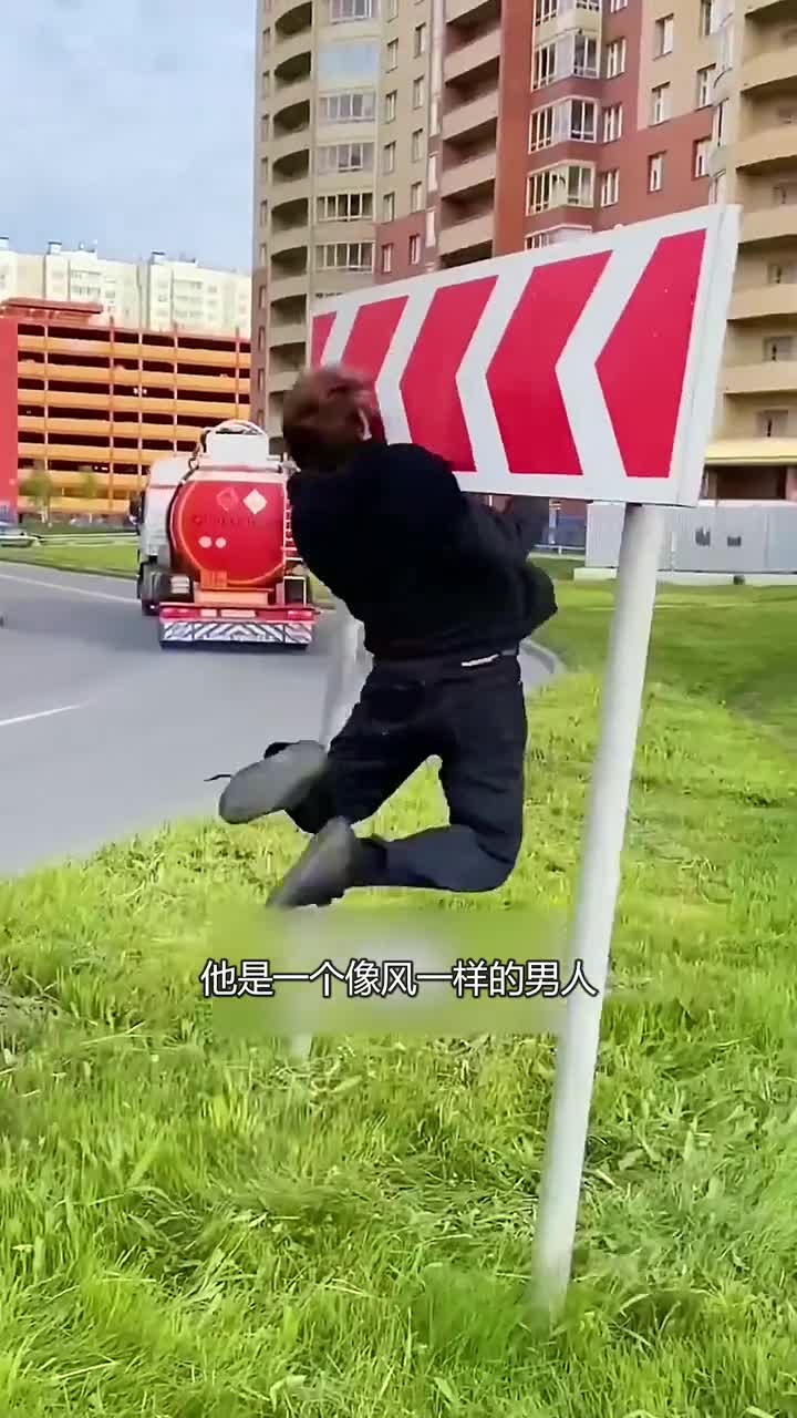 史上最牛职业摔倒人