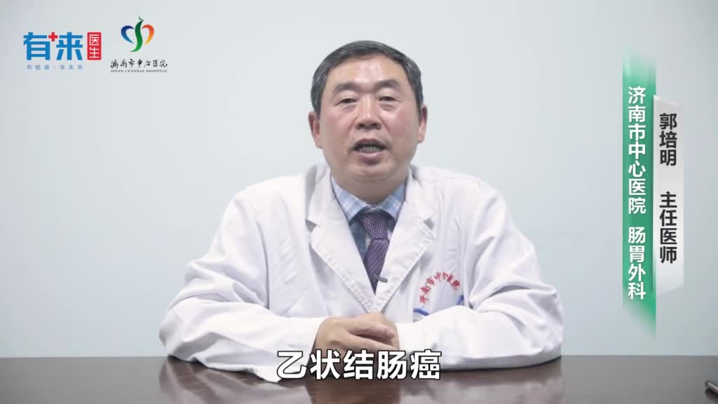 乙状结肠癌是绝症吗