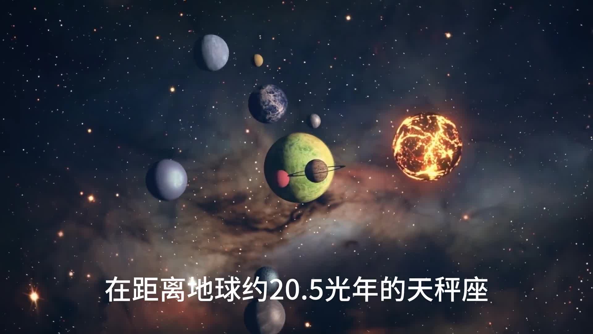 系外行星格利泽581g的出现可能将打破生命不仅属于地球的唯一性