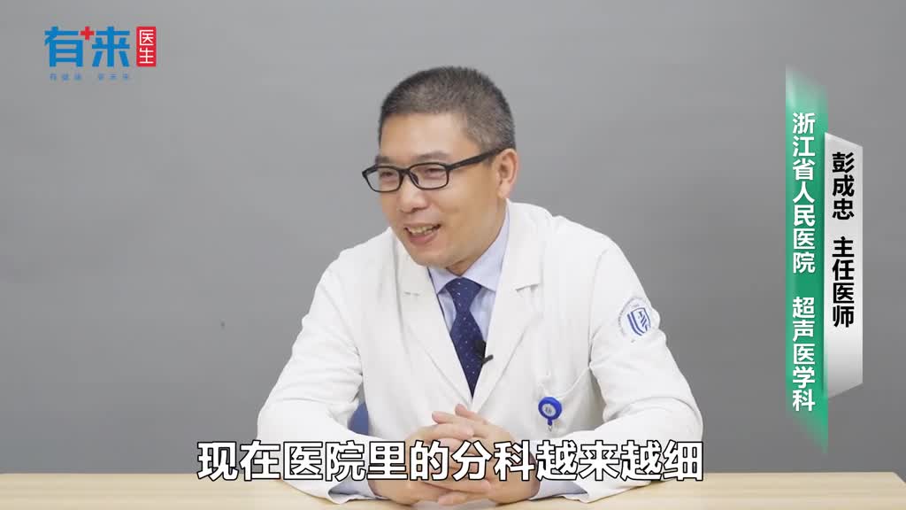 看甲状腺结节挂什么科