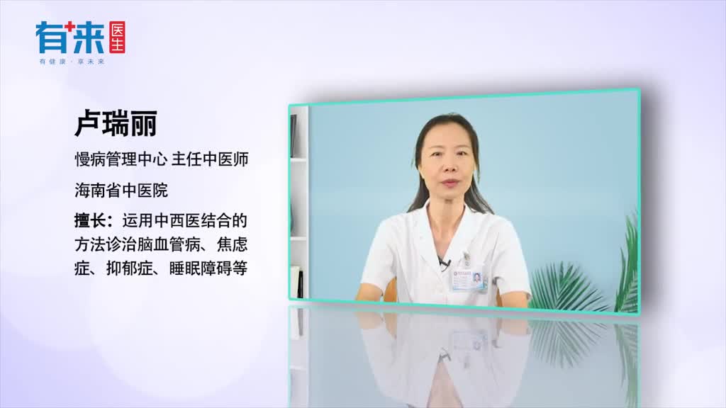 一个人有这几种症状或许是脑血管狭窄别无视了