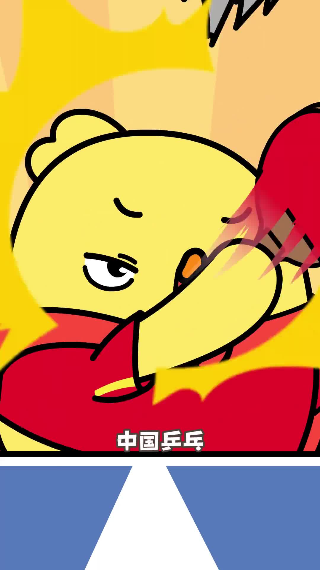 中国乒乓天下无双