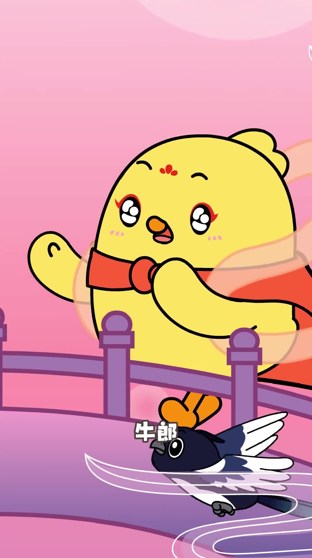 喜鹊不仅会搭鹊桥还很爱搞小破坏呢