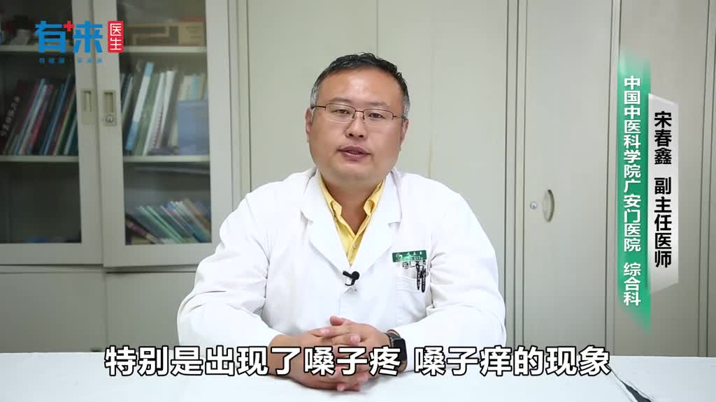 孕妇嗓子痒咳嗽怎么办