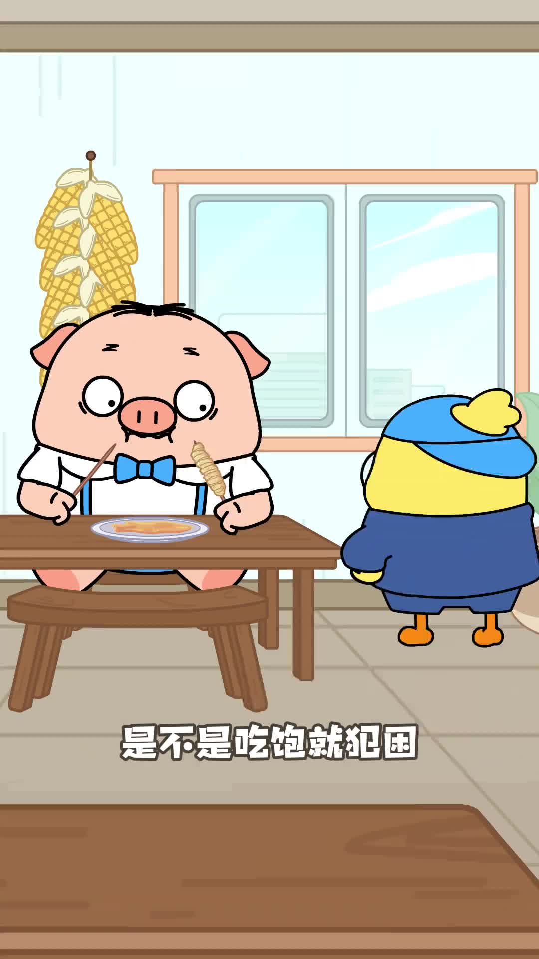 那些吃完就困的人看过来终于有科学依据为你们站台了小鸡叫叫