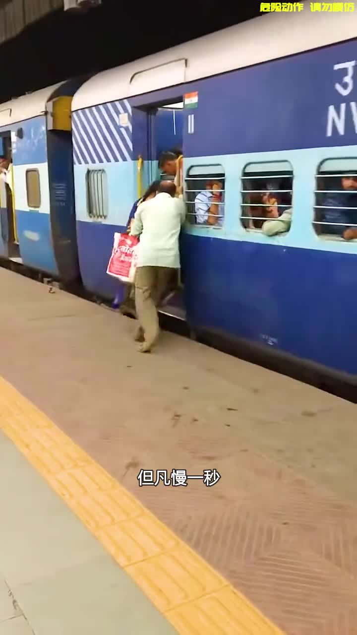 印度的挂票火车刷新人的三观