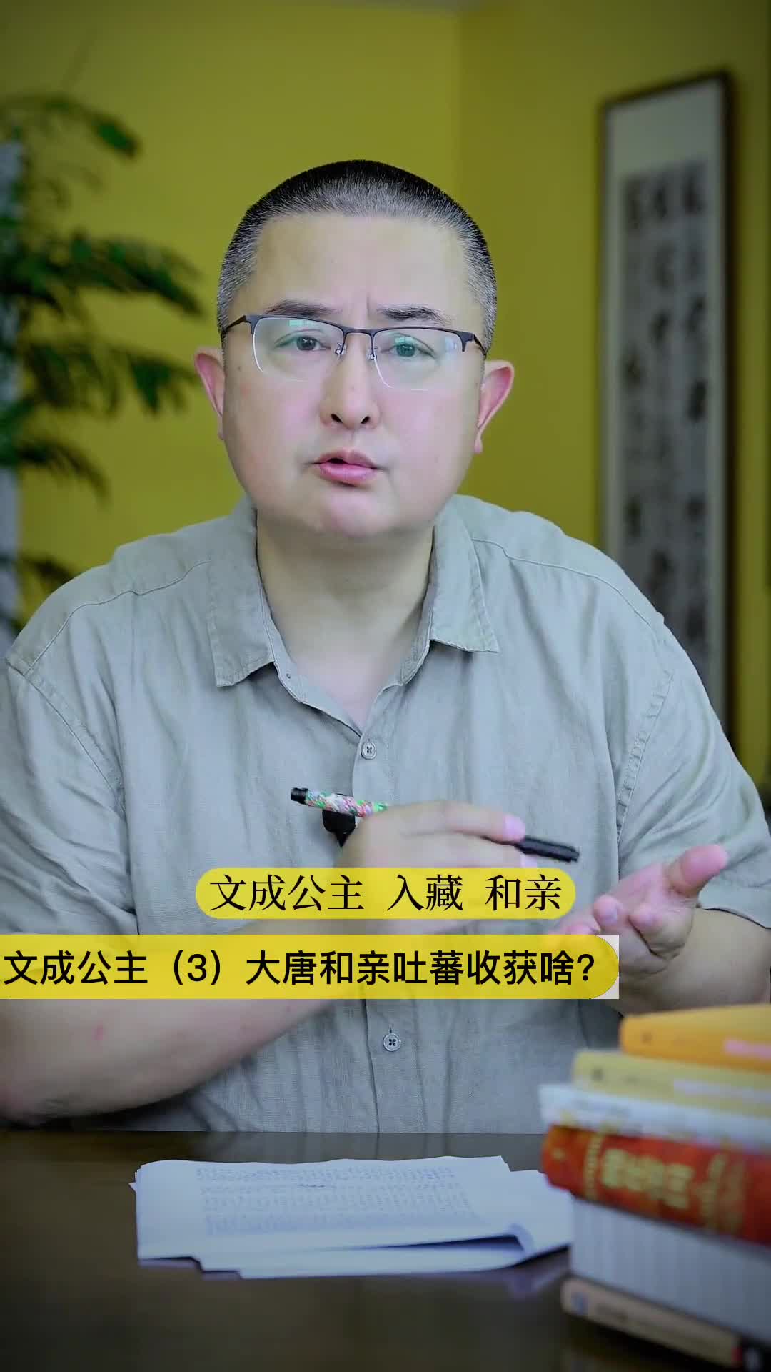 文成公主和亲3大唐与吐蕃和亲得到啥