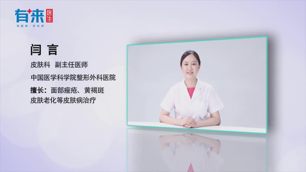 冬季易发脚气给你推荐几个治疗脚气小偏方