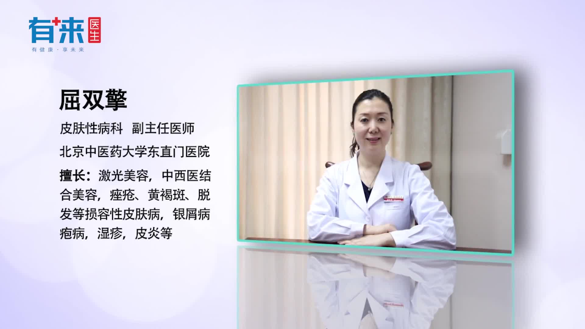 大腿内侧红疙瘩瘙痒怎么办试试这几种方法或许有用