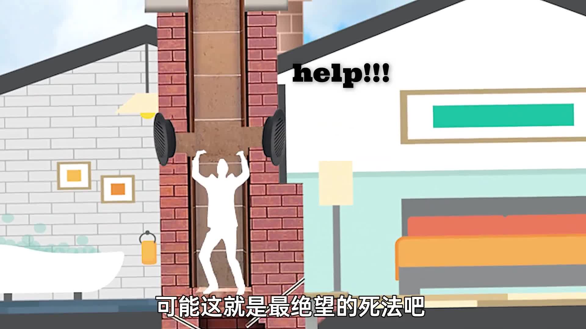 14岁男孩人间蒸发一月被发现时卡在无人别墅烟囱内