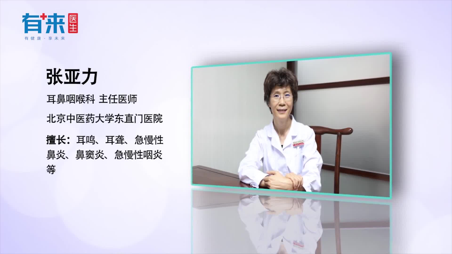 半夜咳嗽厉害怎么办这几招能有效缓解