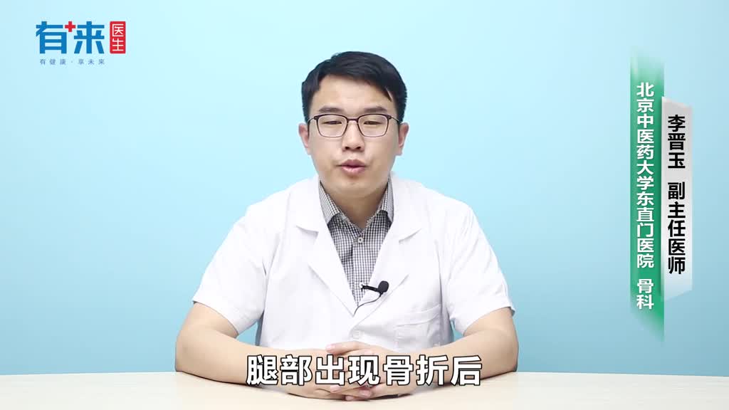 腿骨折肌肉萎缩怎么办