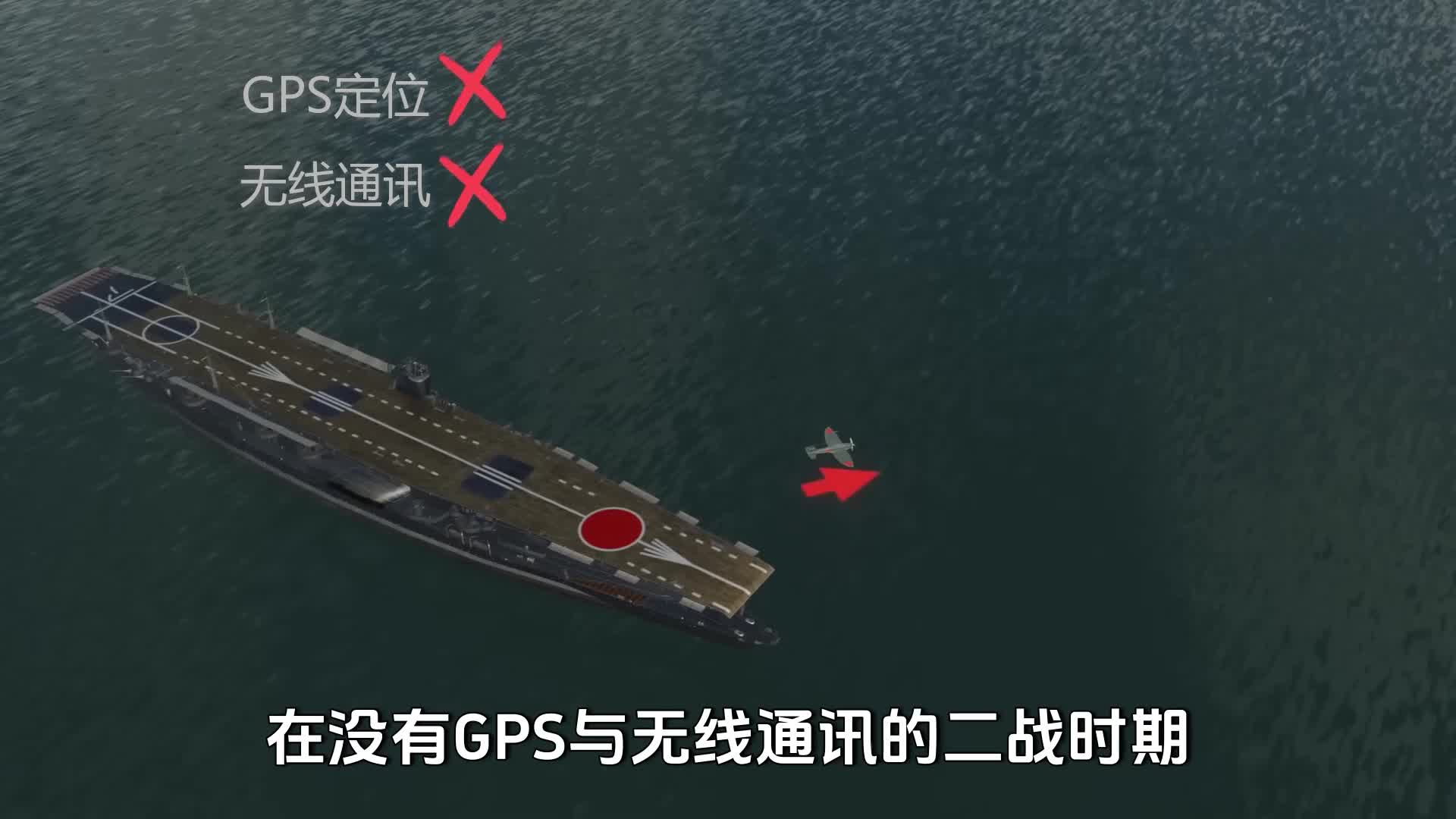 揭秘二战日本飞行员的导航技术天文导航和航位推算法