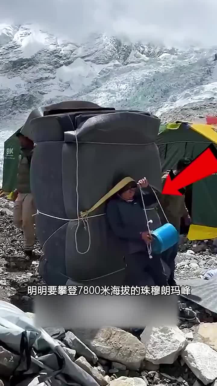 珠峰的脊梁夏尔巴人