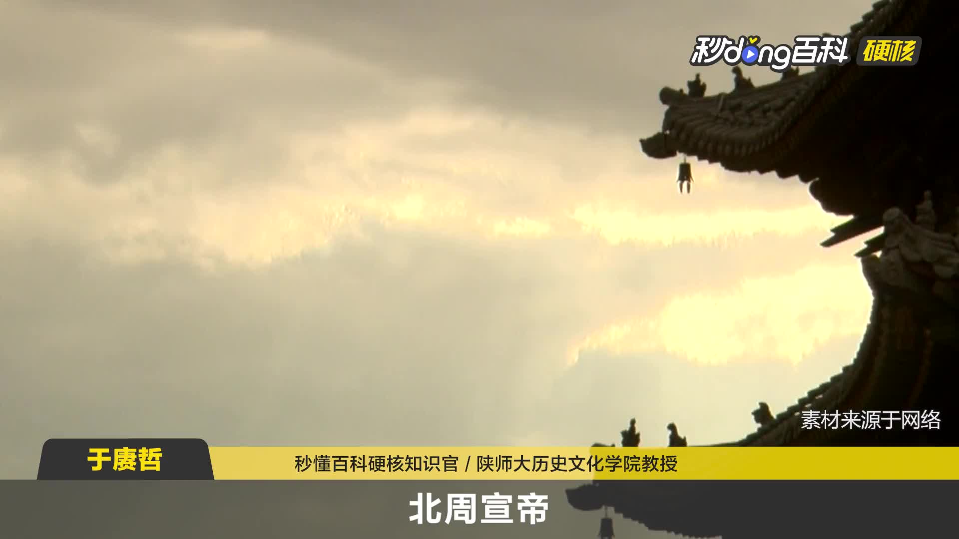 独孤皇后是如何帮助丈夫杨坚夺取天下