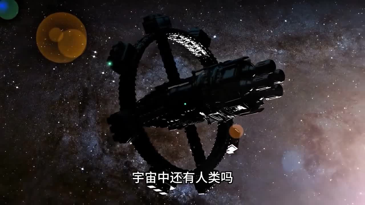 人类未来最终的归宿是什么脑机互联技术能让人类在宇宙中永生吗