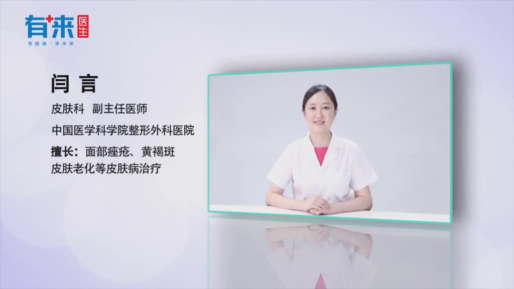 得湿疹该怎么办护理得当才是关键